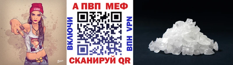 Альфа ПВП СК КРИС  Купить закладки  Старый Крым 
