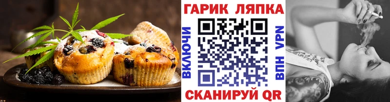 Cannafood марихуана  Купить  Старый Крым 