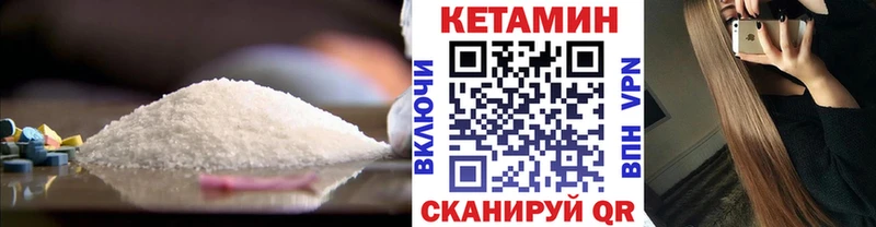 Купить закладки  Старый Крым  Кетамин ketamine 