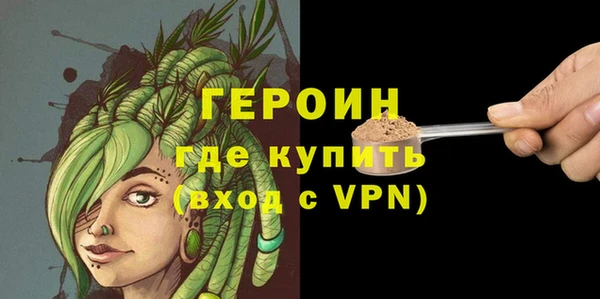 кокаин Богородск