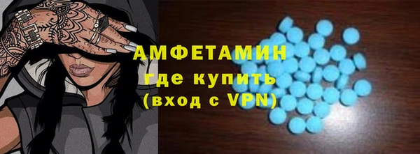 кокаин Богородск