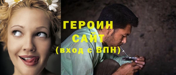 синтетический гашиш Новодвинск