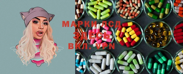 ешки Бронницы