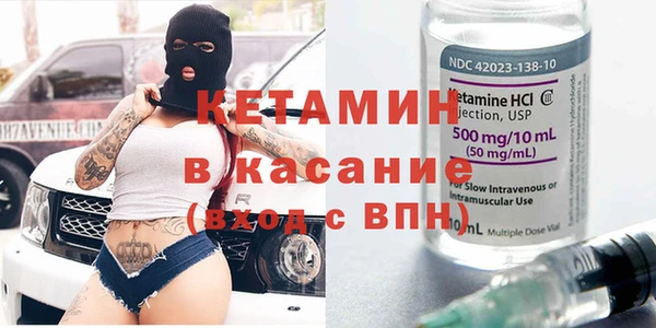 кокаин Богородск