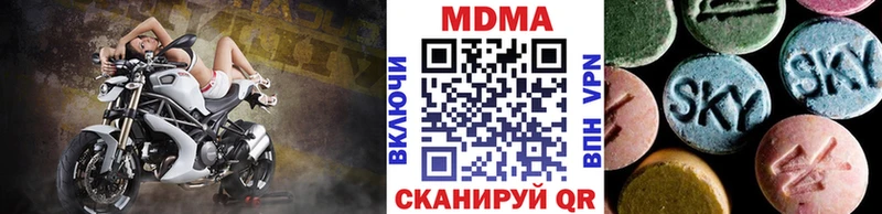 Купить закладки  Старый Крым  МДМА crystal 
