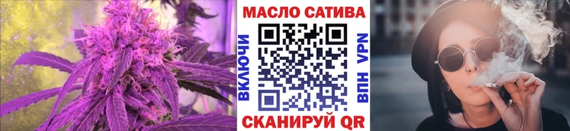 ТГК гашишное масло Купить Старый Крым